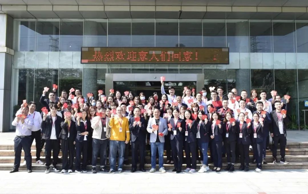 Das Unternehmen Guangdong Xinhongyang beginnt im Jahr des Ochsens eine neue Reise
